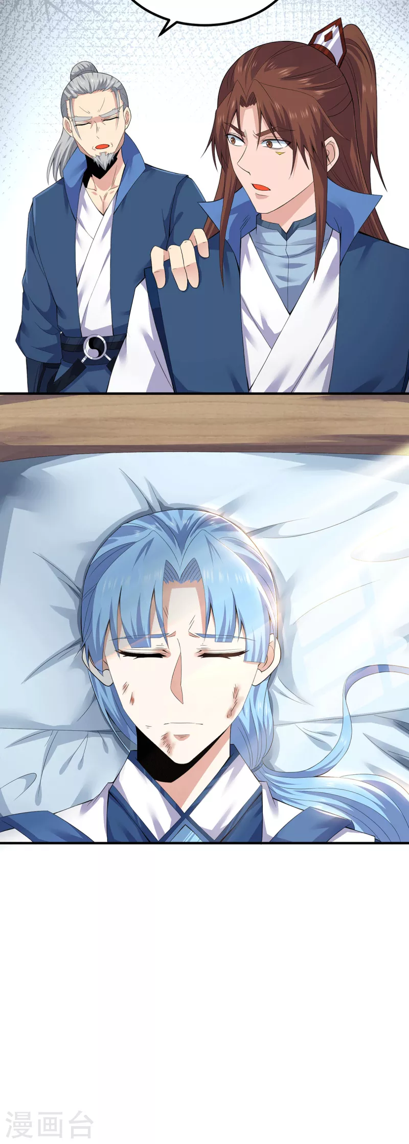 《九个女徒弟称霸后宫》第170话 承诺 第29页