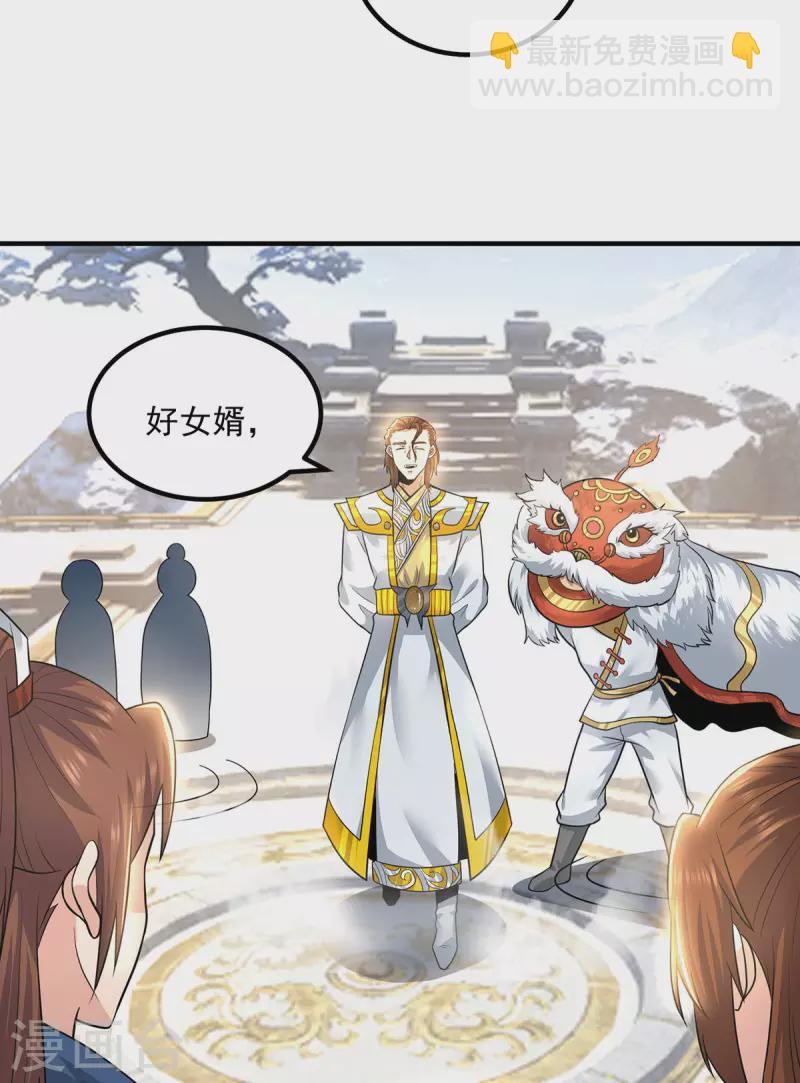 《九个女徒弟称霸后宫》第173话 白帝逼婚江辰 第3页