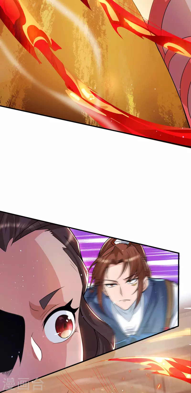 《九个女徒弟称霸后宫》第176话 举办婚礼 第16页