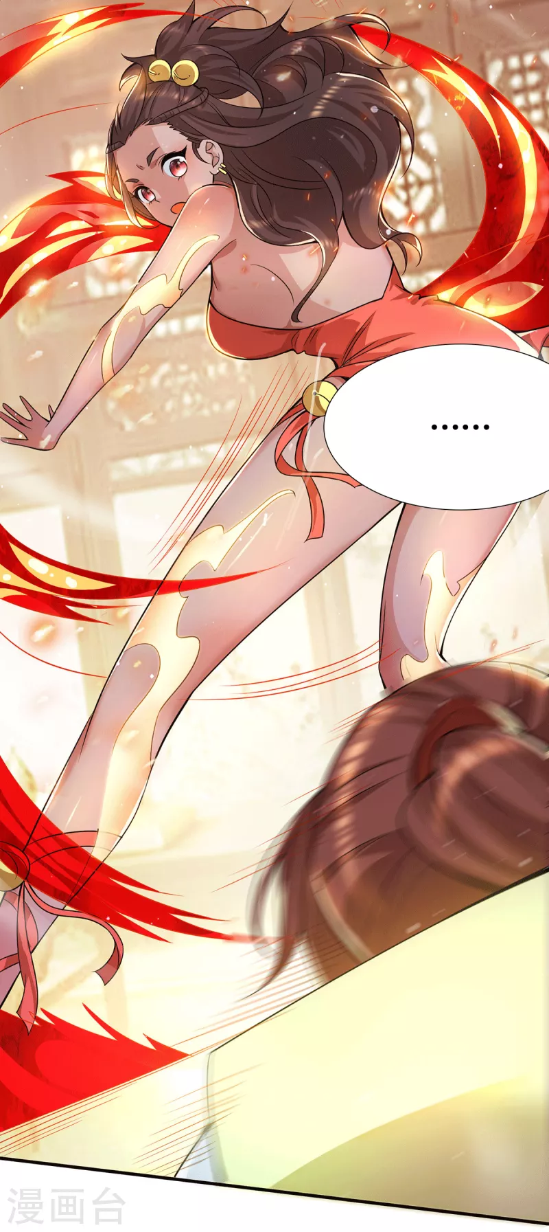 《九个女徒弟称霸后宫》第176话 举办婚礼 第17页