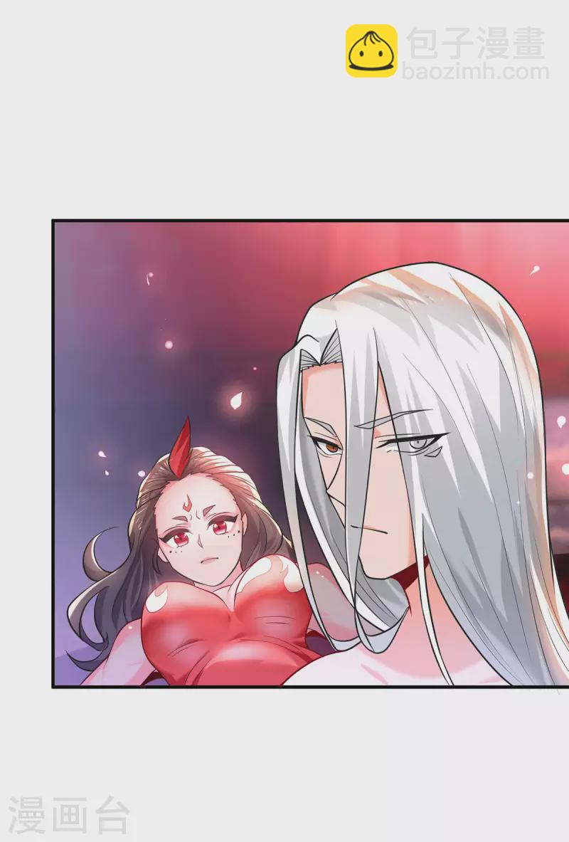 《九个女徒弟称霸后宫》第177话 六部会议 第4页