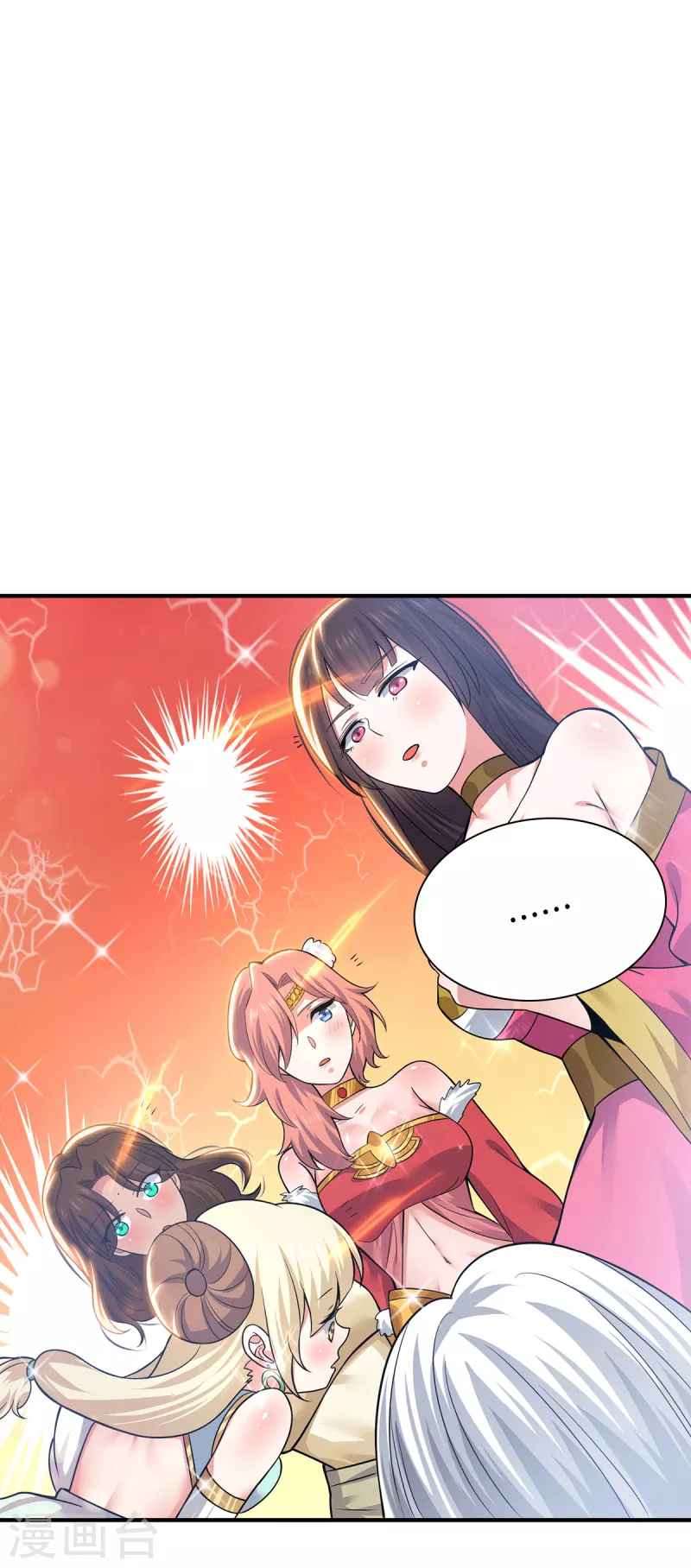 《九个女徒弟称霸后宫》第181话 收服朱雀王 第7页