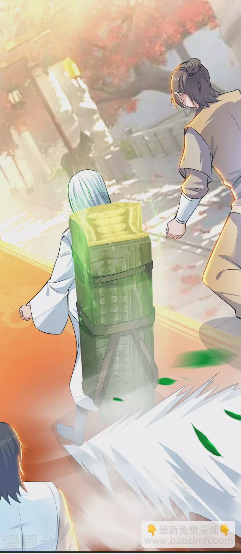 《九个女徒弟称霸后宫》第186话 江辰吃软饭？ 第31页