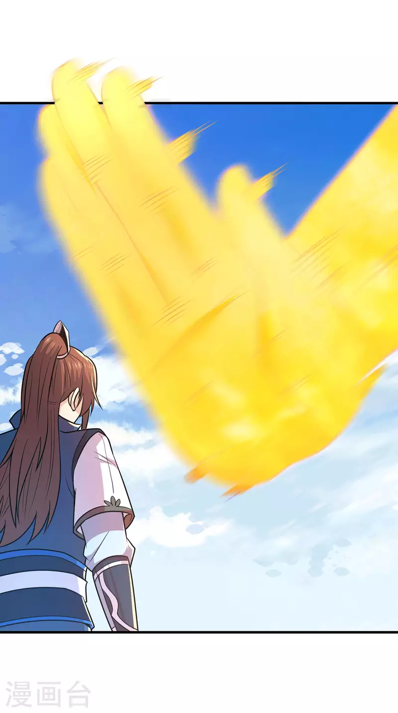 《九个女徒弟称霸后宫》第196话 大祖归来！ 第32页