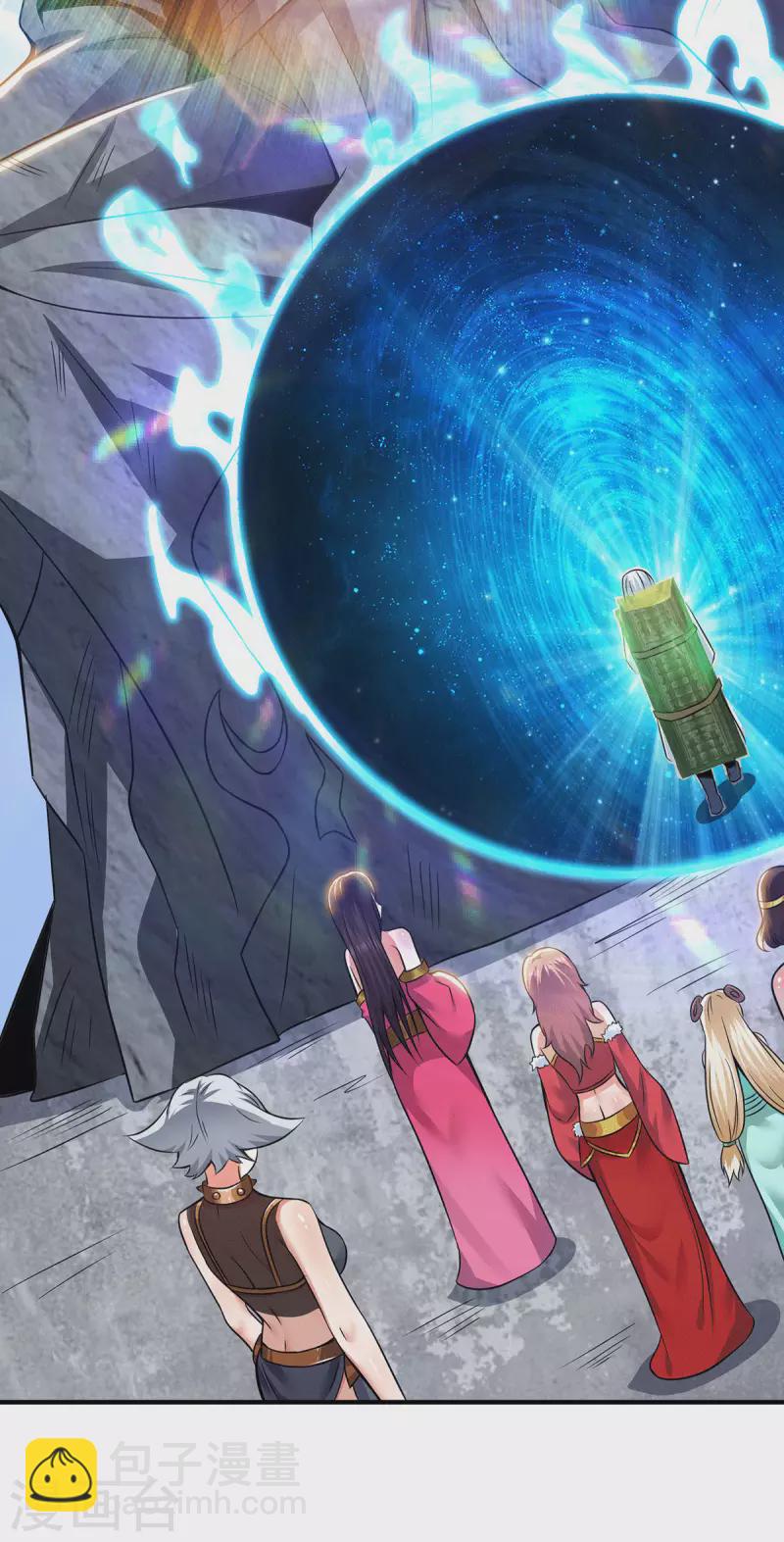 《九个女徒弟称霸后宫》第195话 江辰身份暴露 第14页