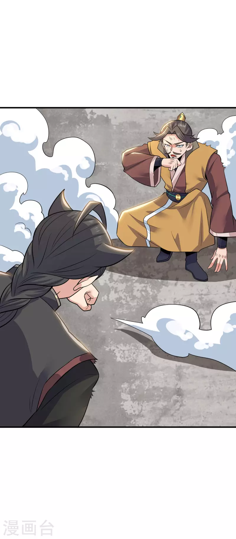 《九个女徒弟称霸后宫》第195话 江辰身份暴露 第6页