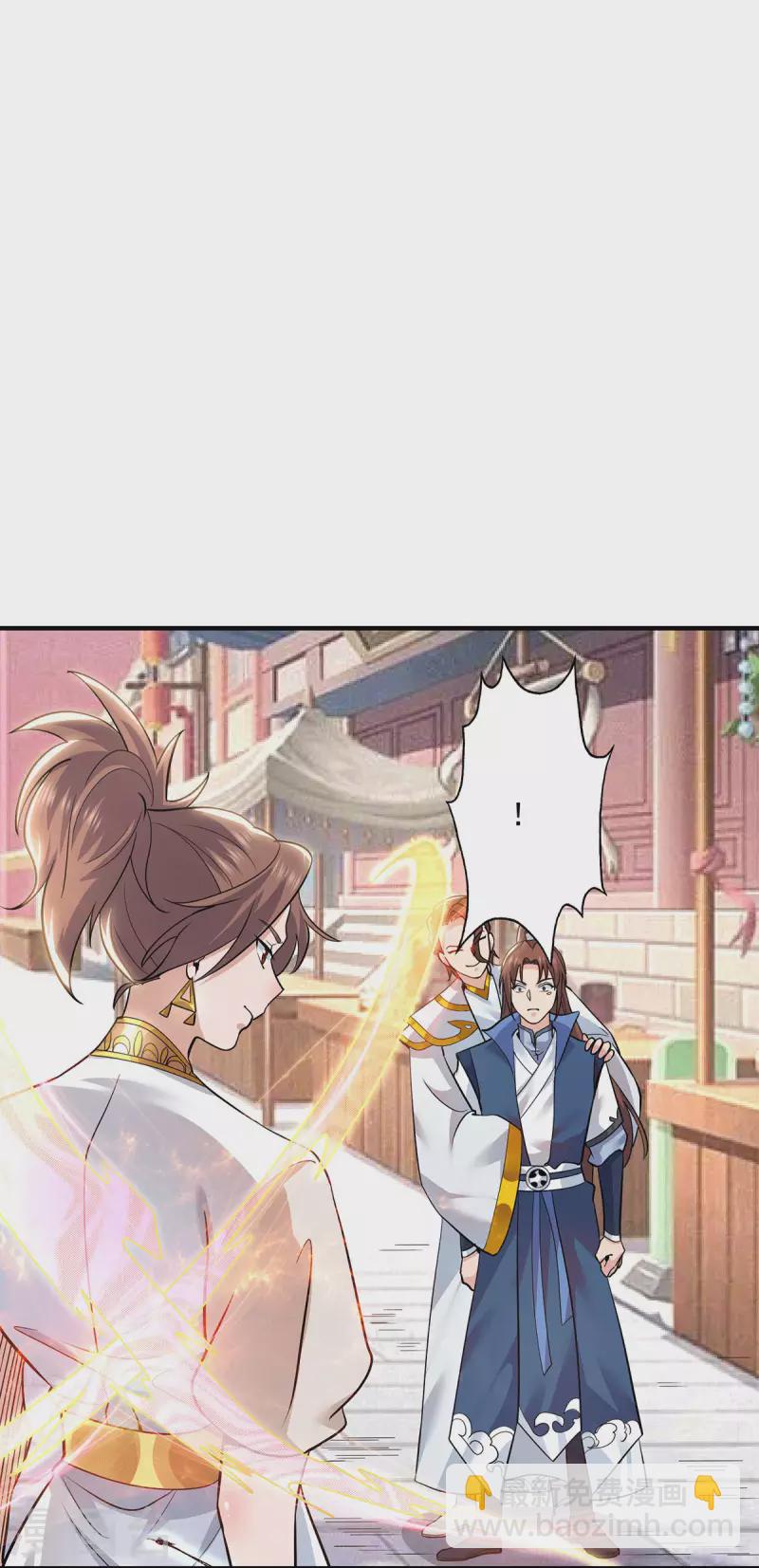 《九个女徒弟称霸后宫》第197话 不可开杀戒 第35页