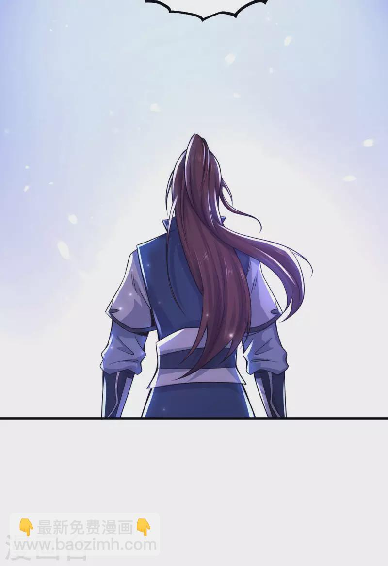 《九个女徒弟称霸后宫》第202话 天辰神王的师傅 第18页