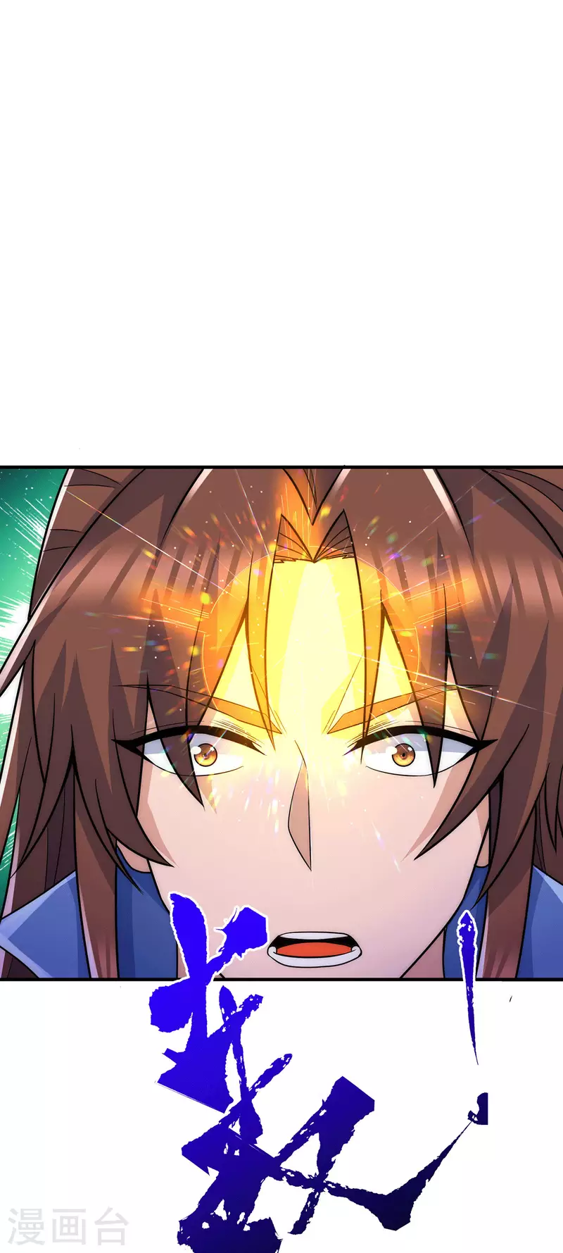 《九个女徒弟称霸后宫》第206话 第九城的恩赐 第26页
