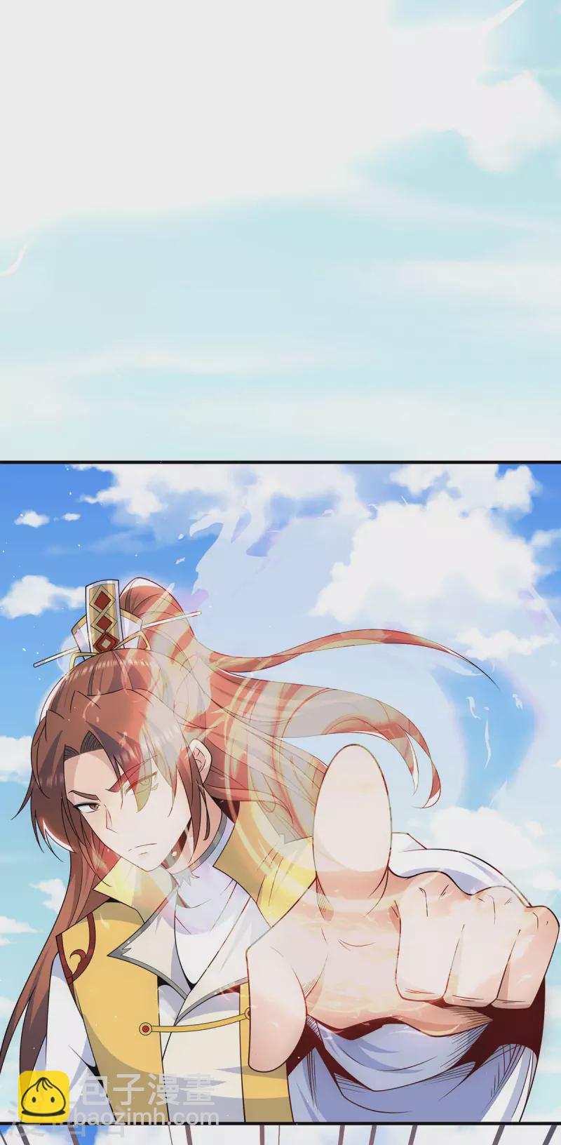 《九个女徒弟称霸后宫》第207话 江辰成圣！ 第31页