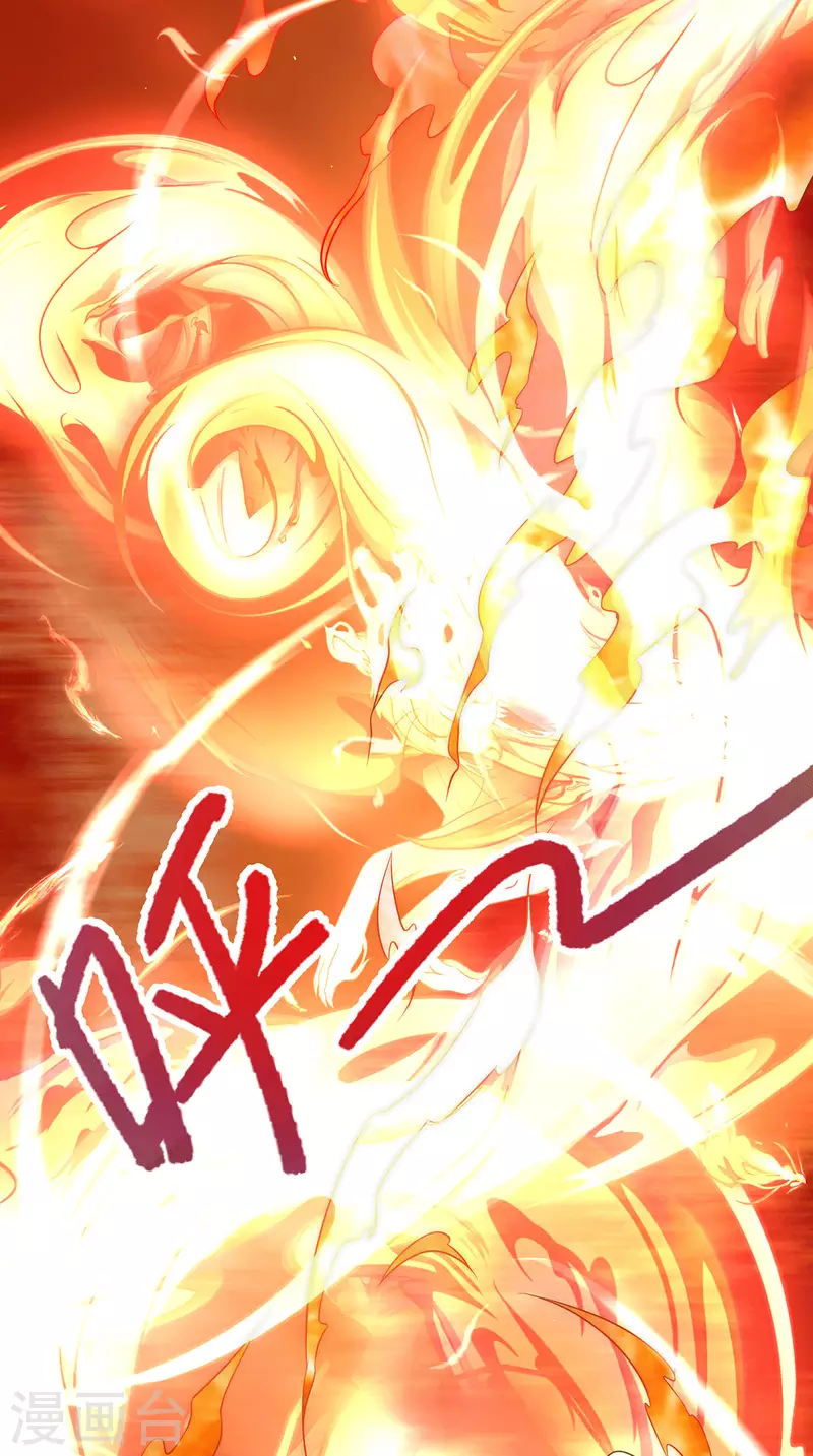 《九个女徒弟称霸后宫》第211话 挖到宝了 第29页