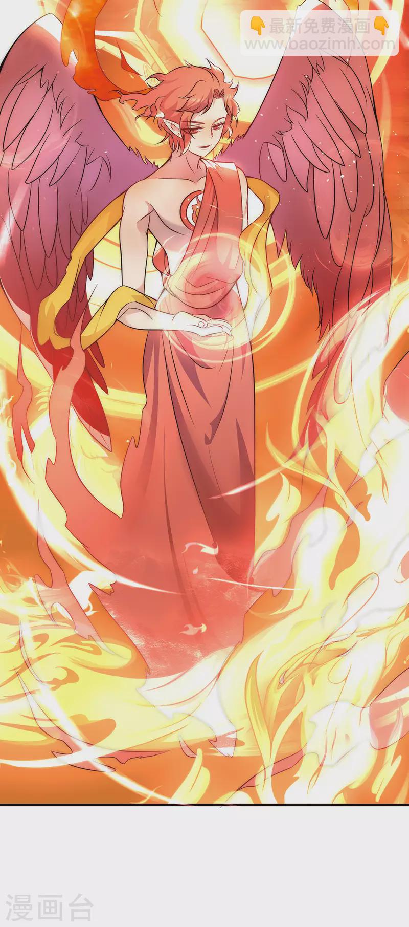 《九个女徒弟称霸后宫》第211话 挖到宝了 第30页