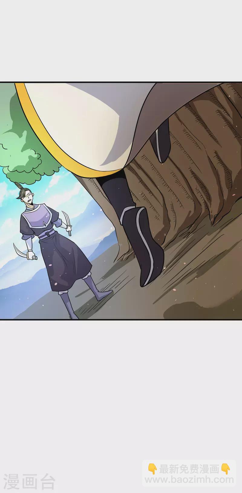 《九个女徒弟称霸后宫》第210话 没有人能杀死我！ 第23页