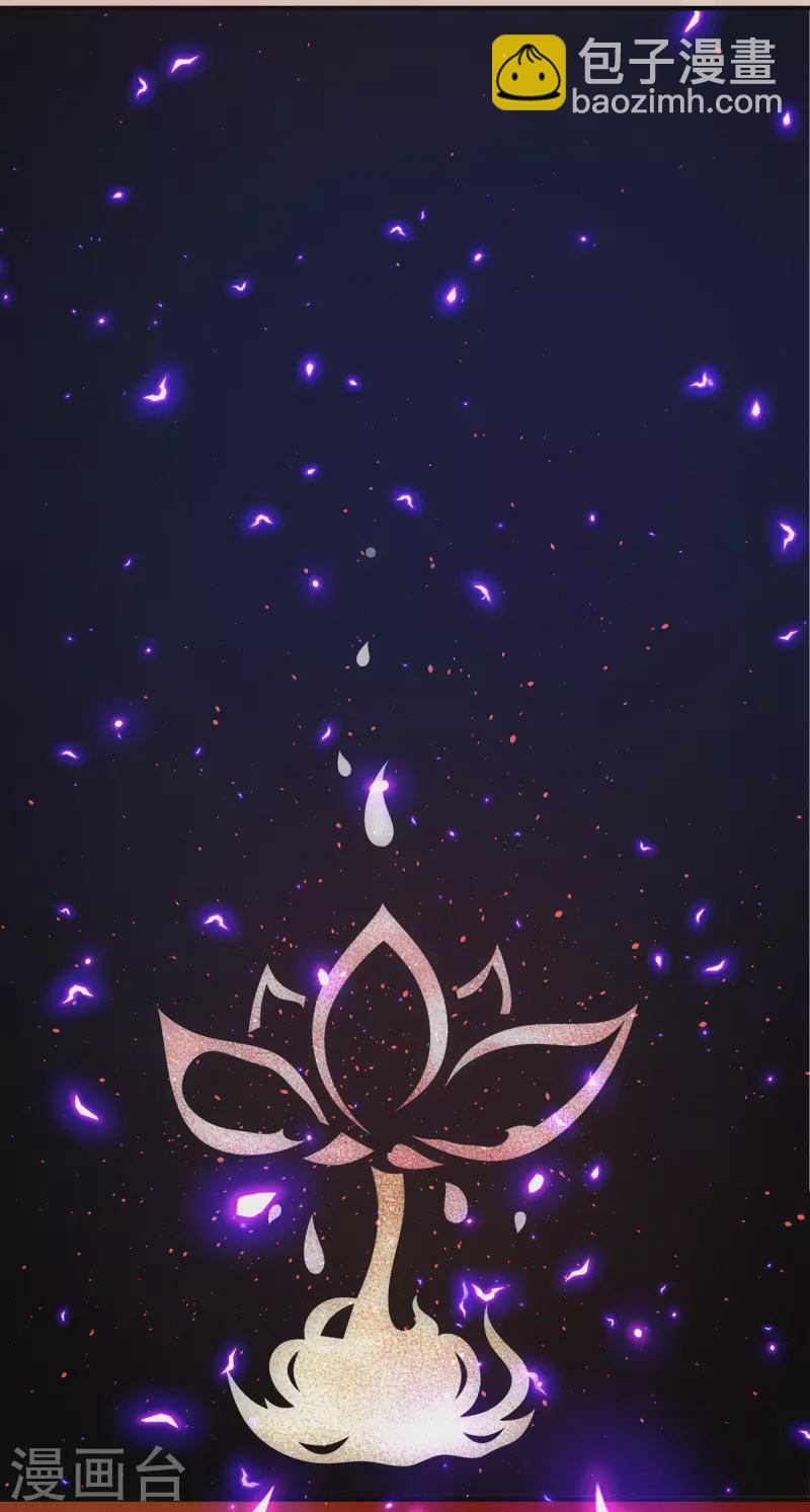 《九个女徒弟称霸后宫》第210话 没有人能杀死我！ 第4页