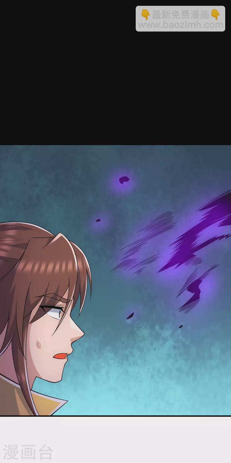 《九个女徒弟称霸后宫》第214话 堕入禁迹之海 第31页
