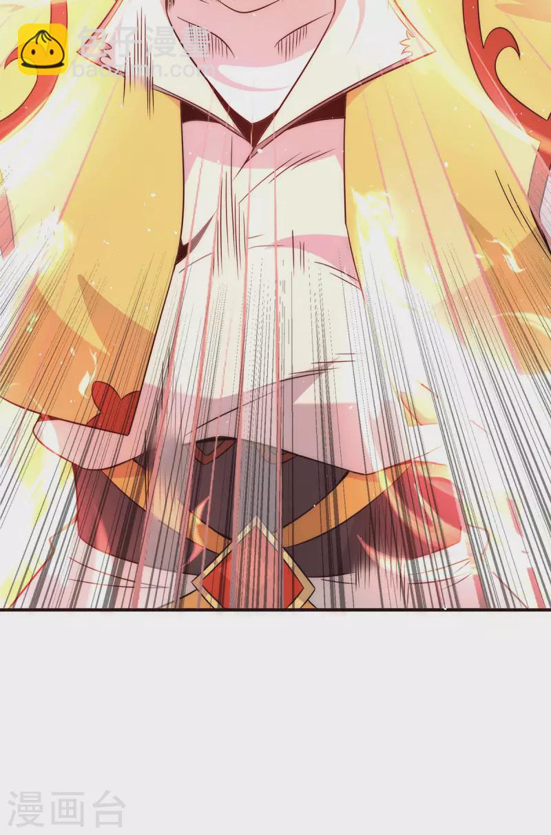 《九个女徒弟称霸后宫》第215话 玉女宫中遇美女 第11页