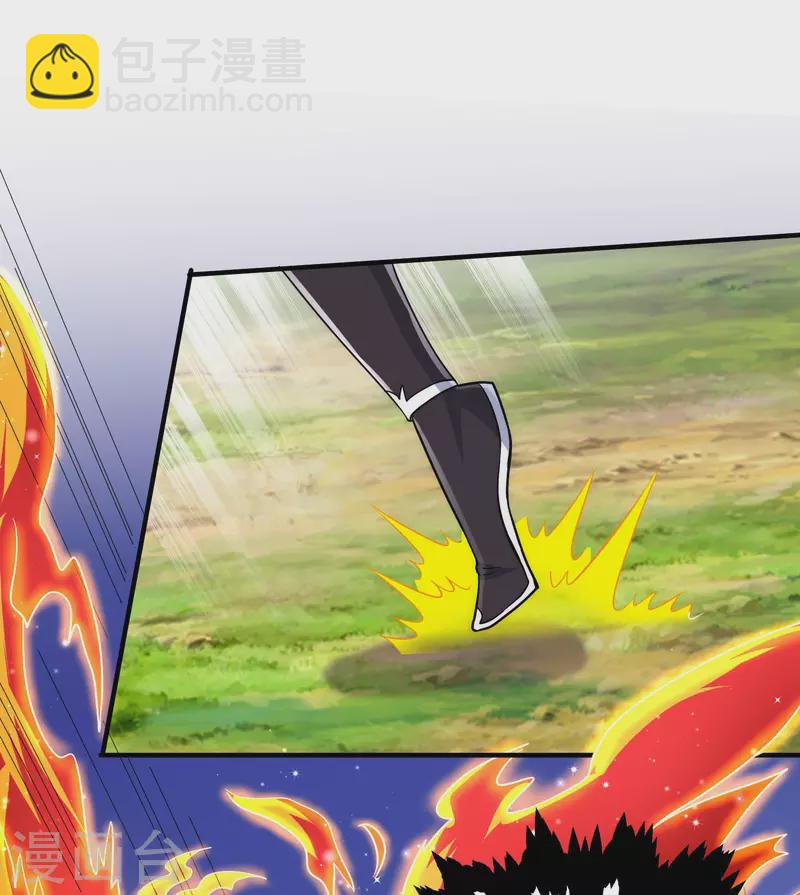 《九个女徒弟称霸后宫》第219话 为躲凶兽误入绝地 第12页