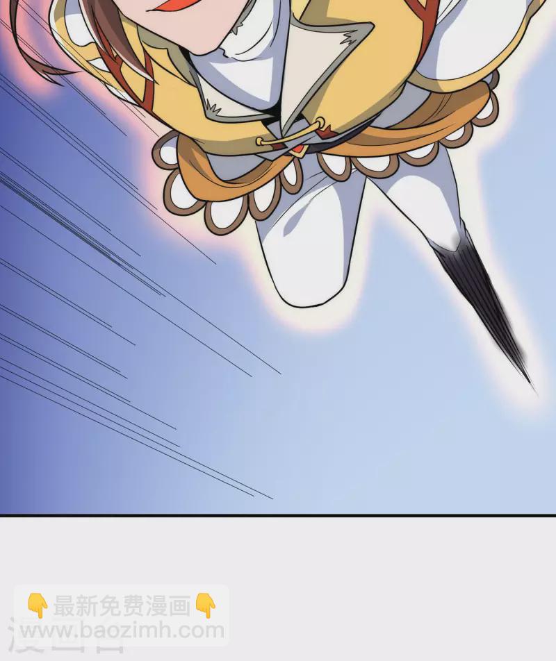 《九个女徒弟称霸后宫》第219话 为躲凶兽误入绝地 第14页