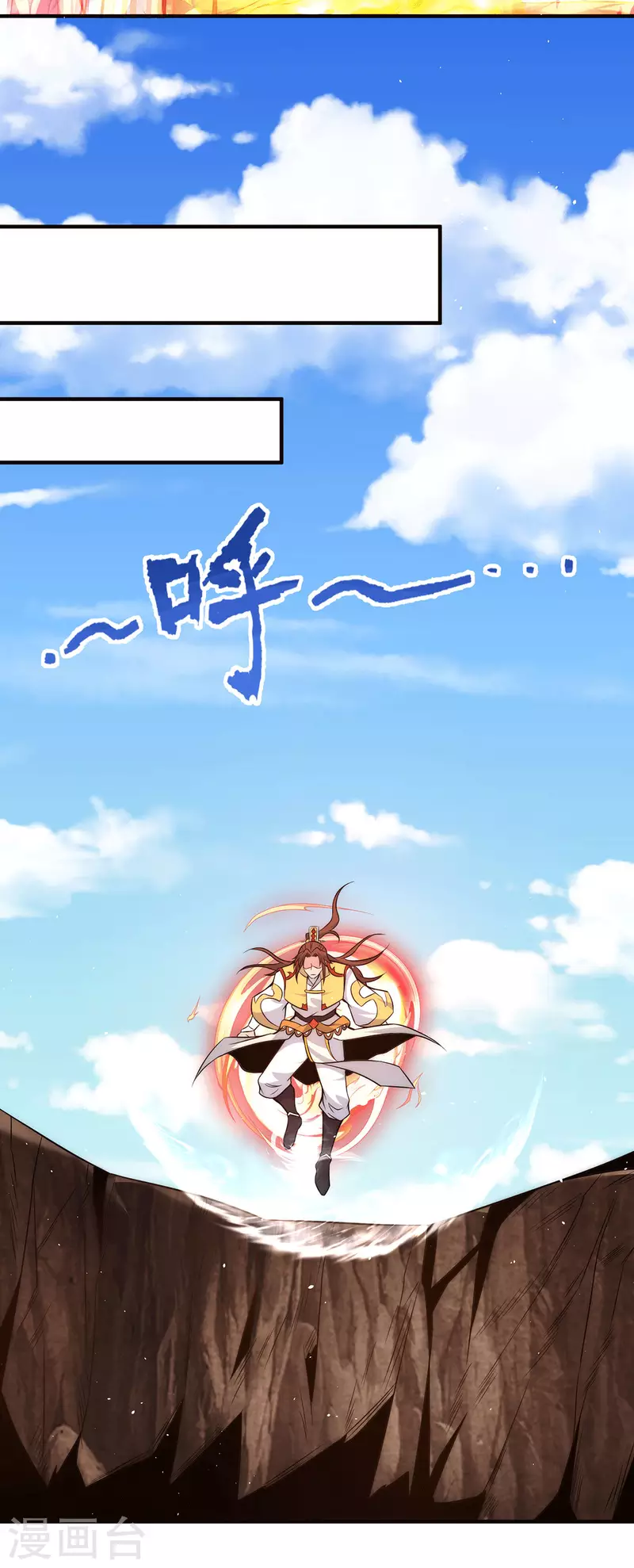 《九个女徒弟称霸后宫》第221话 若小，师傅带你回家 第27页