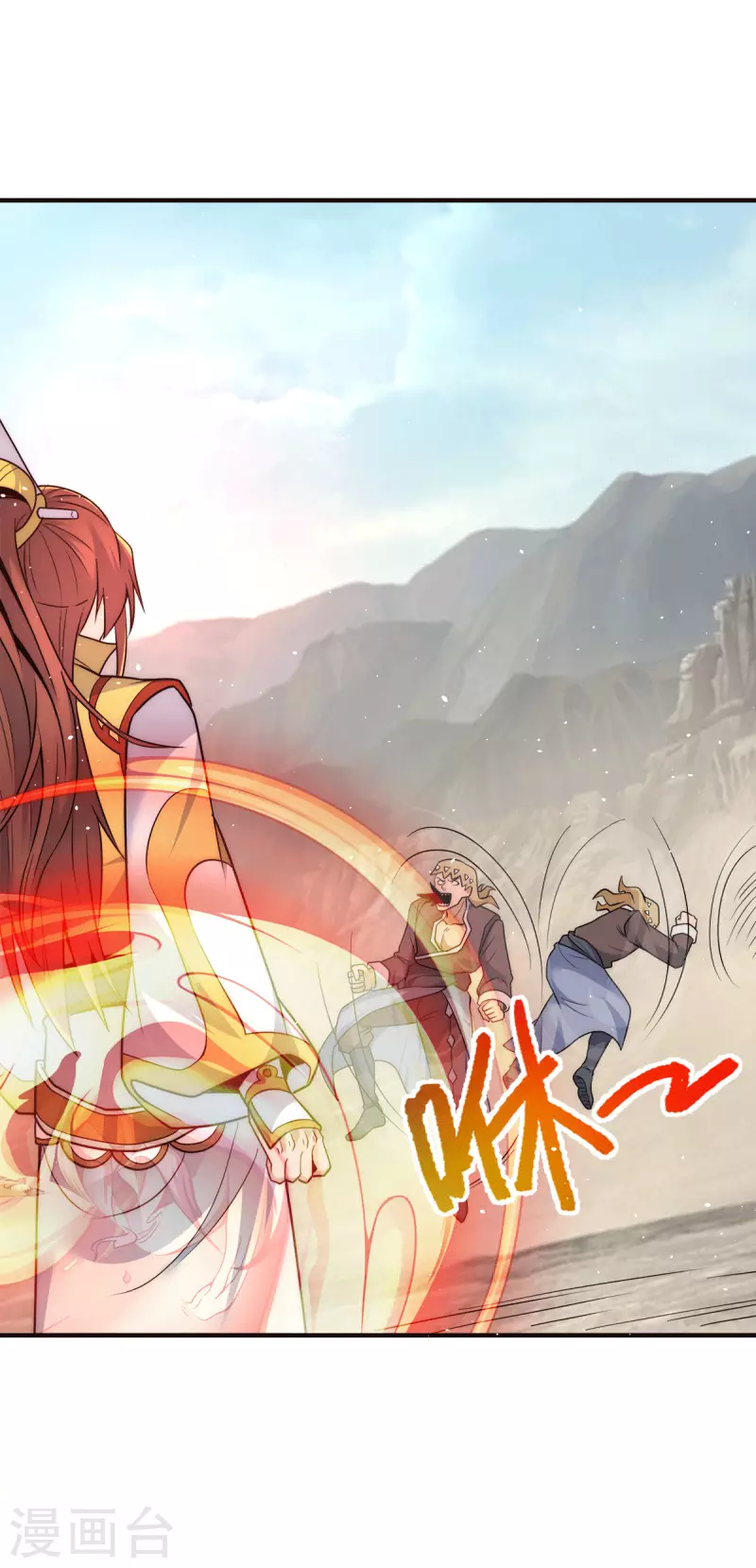 《九个女徒弟称霸后宫》第223话 三魔头加入全尊教 第18页
