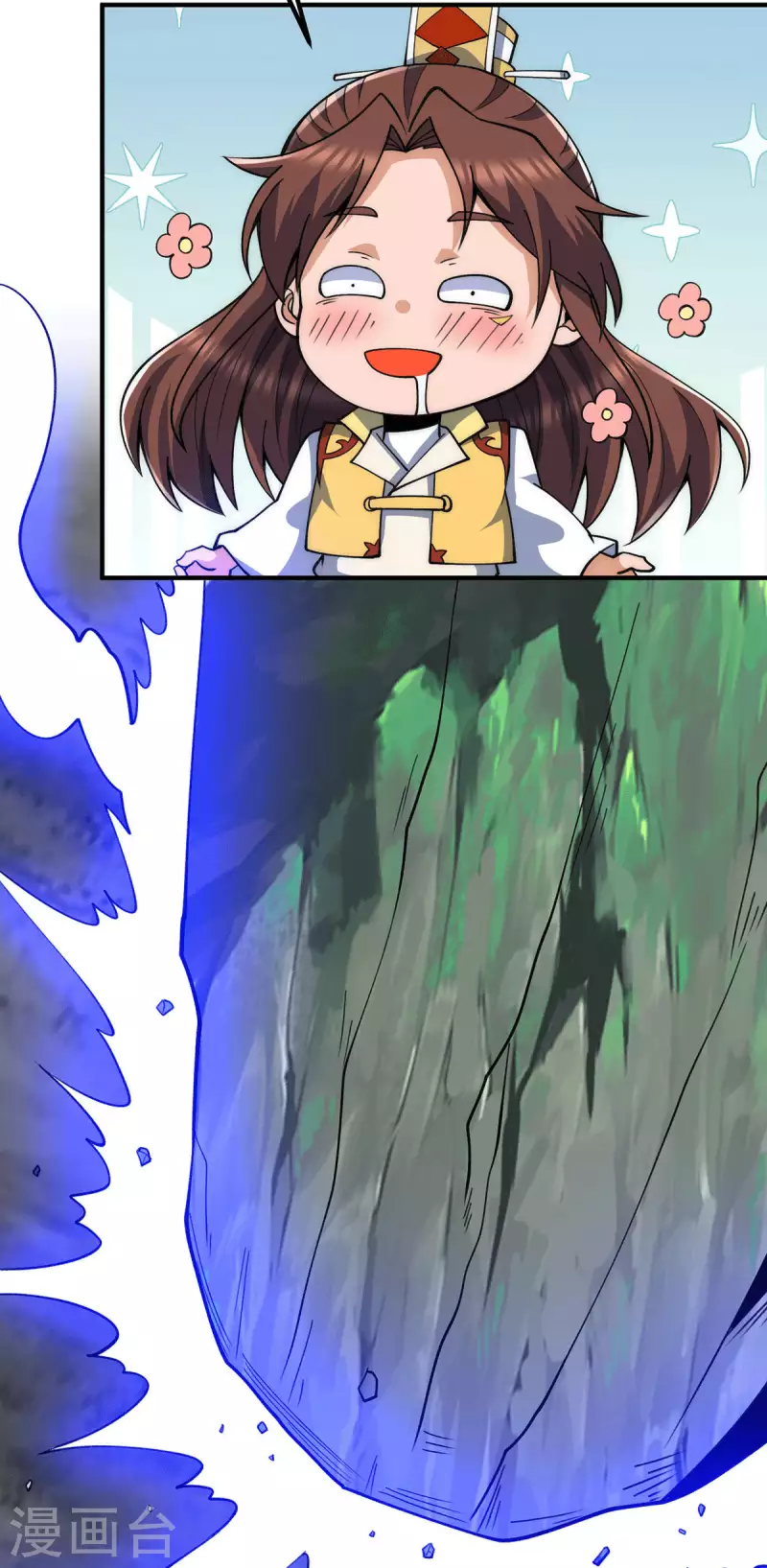 《九个女徒弟称霸后宫》第232话 魔神苏醒 第29页