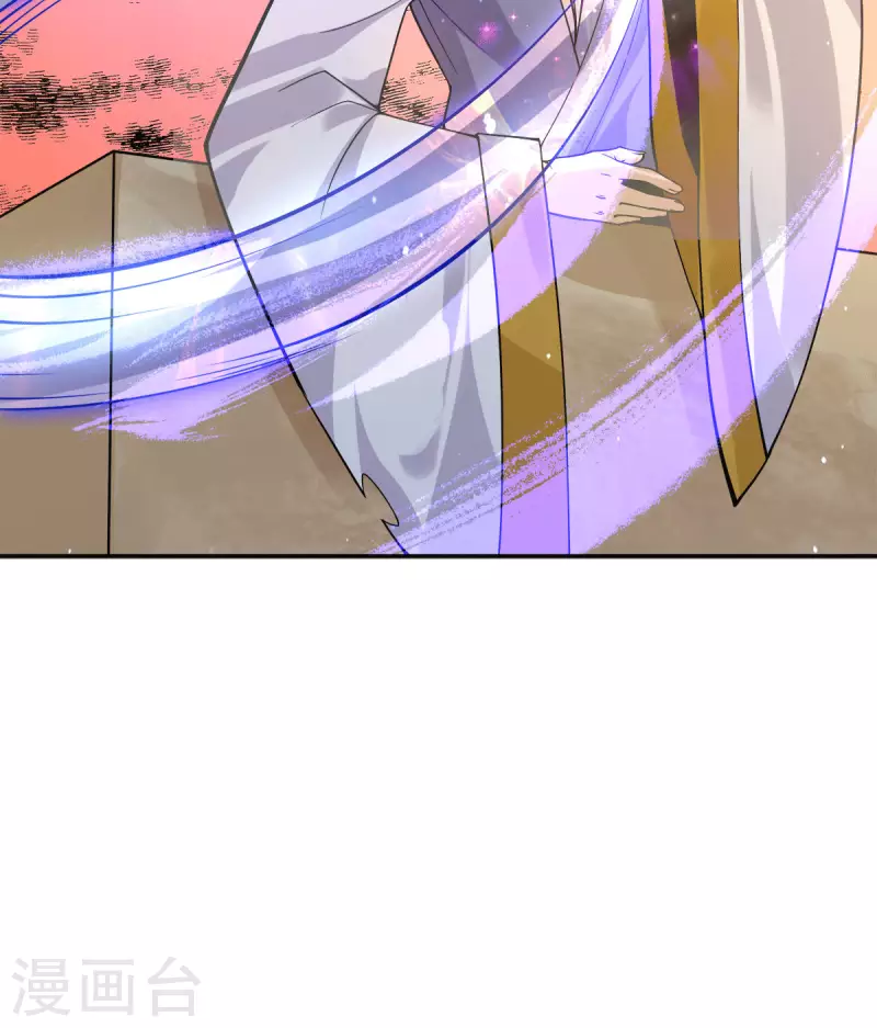 《九个女徒弟称霸后宫》第239话 无神大陆沦陷 第32页