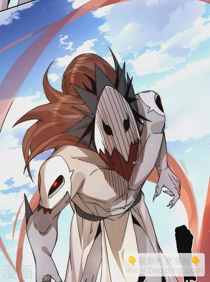 《九个女徒弟称霸后宫》第240话 江辰入魔 第13页