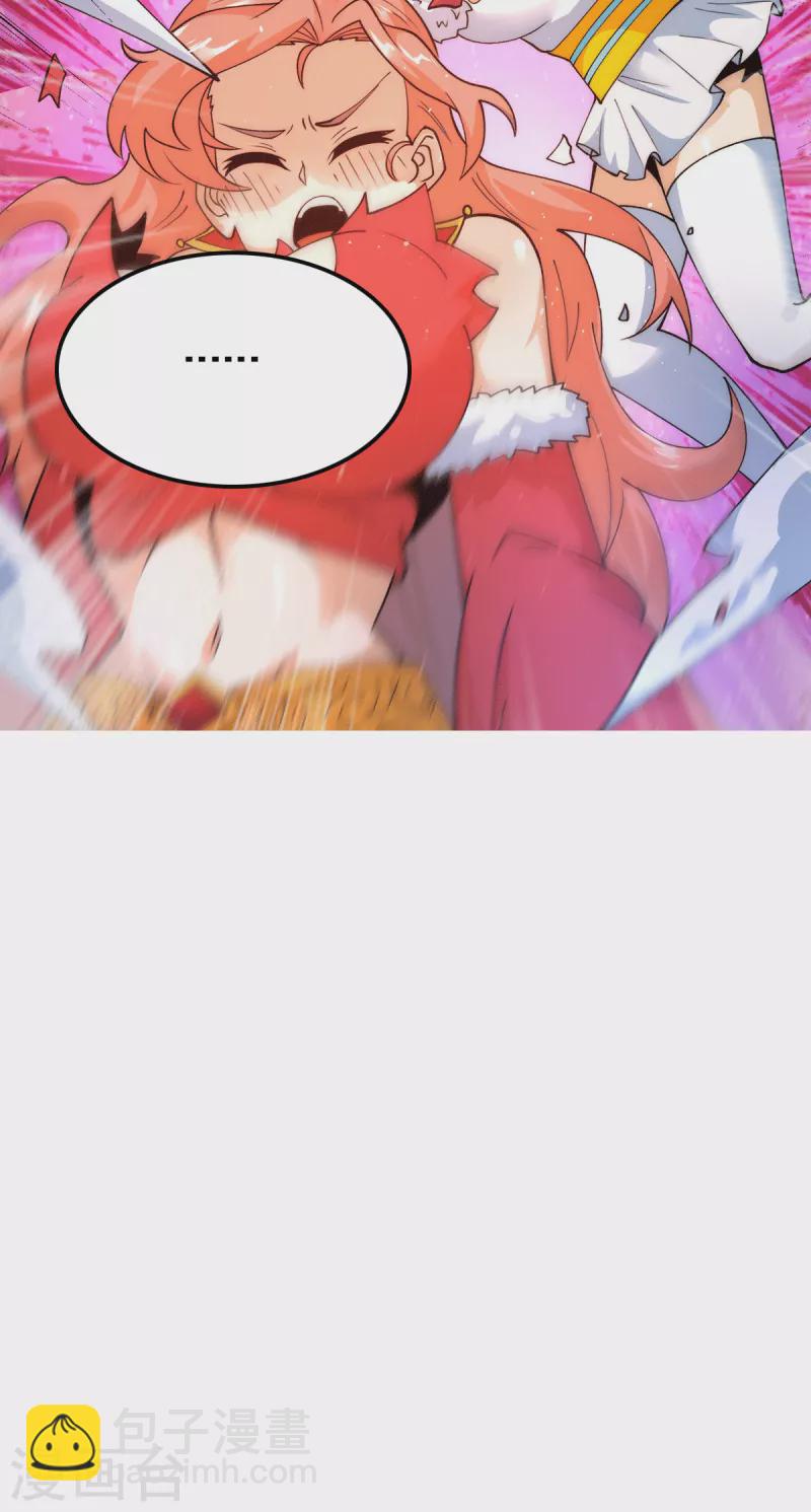 《九个女徒弟称霸后宫》第240话 江辰入魔 第33页