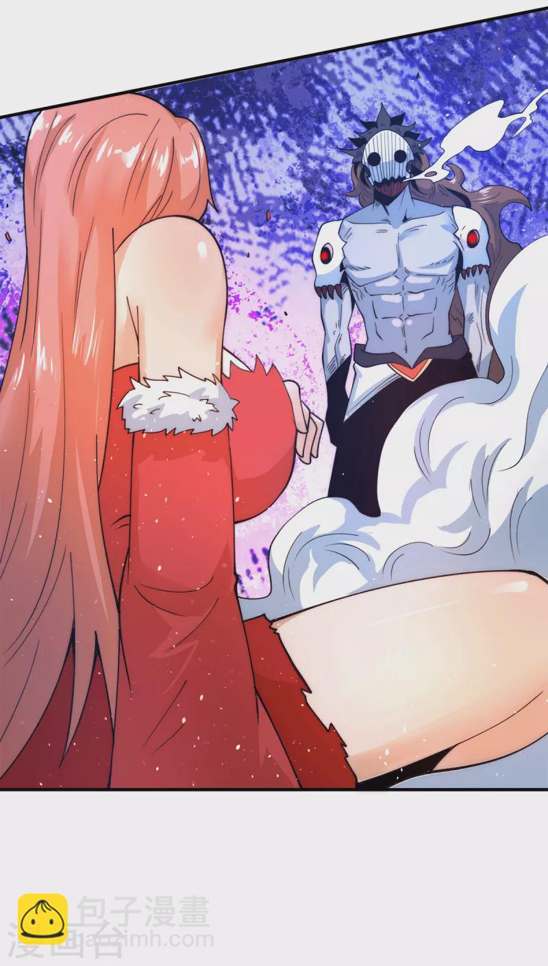 《九个女徒弟称霸后宫》第240话 江辰入魔 第34页