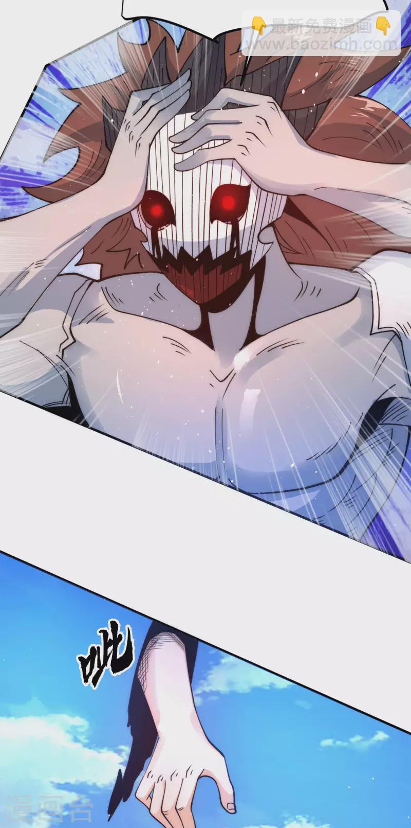 《九个女徒弟称霸后宫》第240话 江辰入魔 第41页