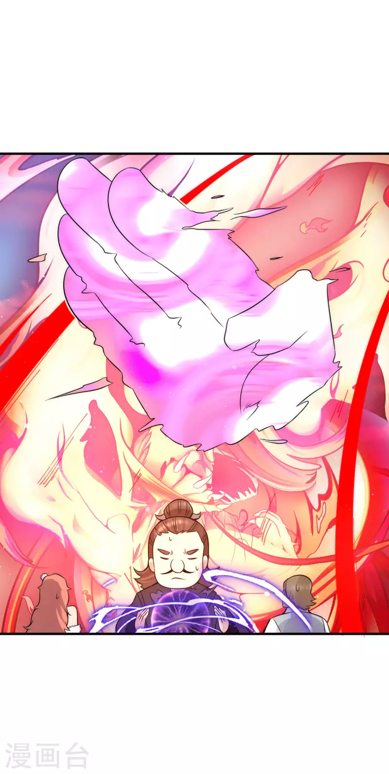 《九个女徒弟称霸后宫》第238话 江辰死了？！ 第33页