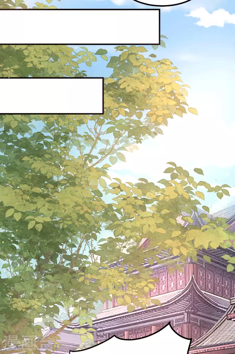 《九个女徒弟称霸后宫》第241话 造几个神陪你们玩 第31页