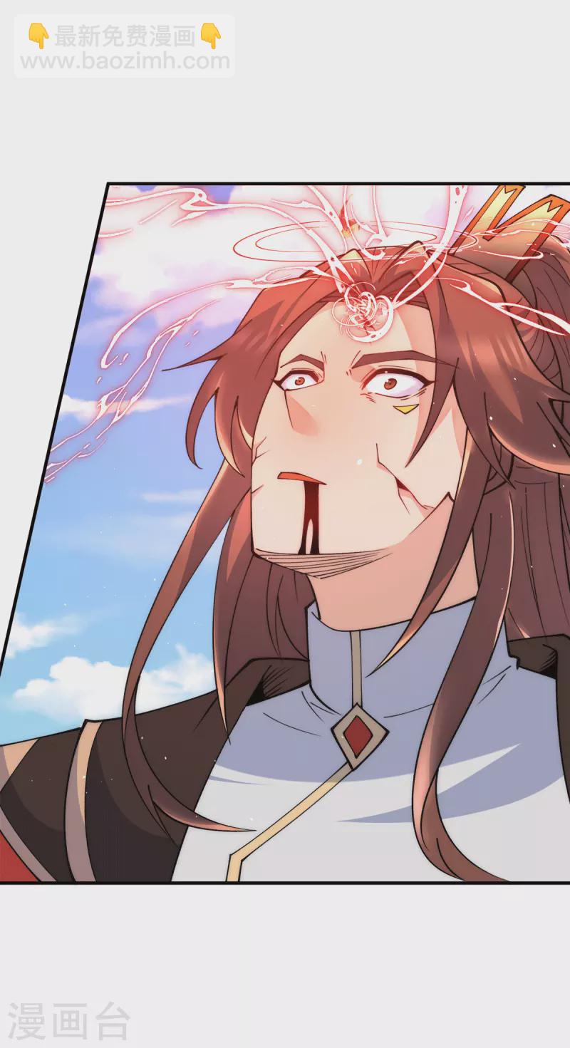 《九个女徒弟称霸后宫》第244话 好兄弟，讲义气！ 第12页
