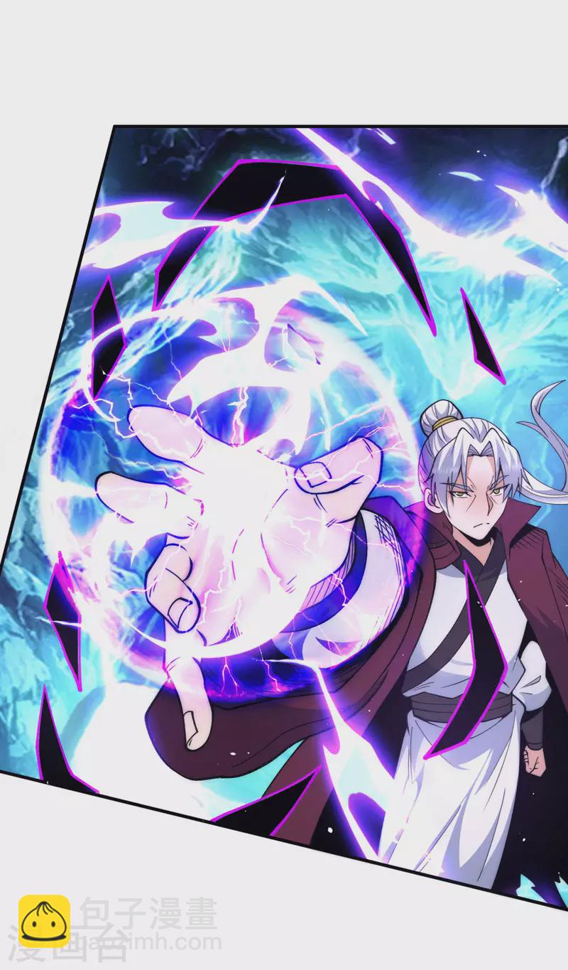 《九个女徒弟称霸后宫》第247话 要的是臣服！ 第27页