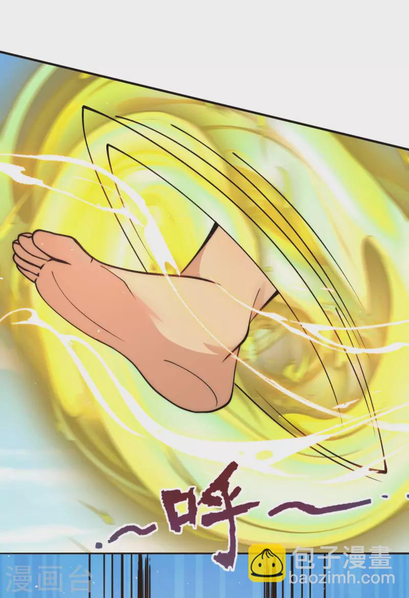 《九个女徒弟称霸后宫》第247话 要的是臣服！ 第4页