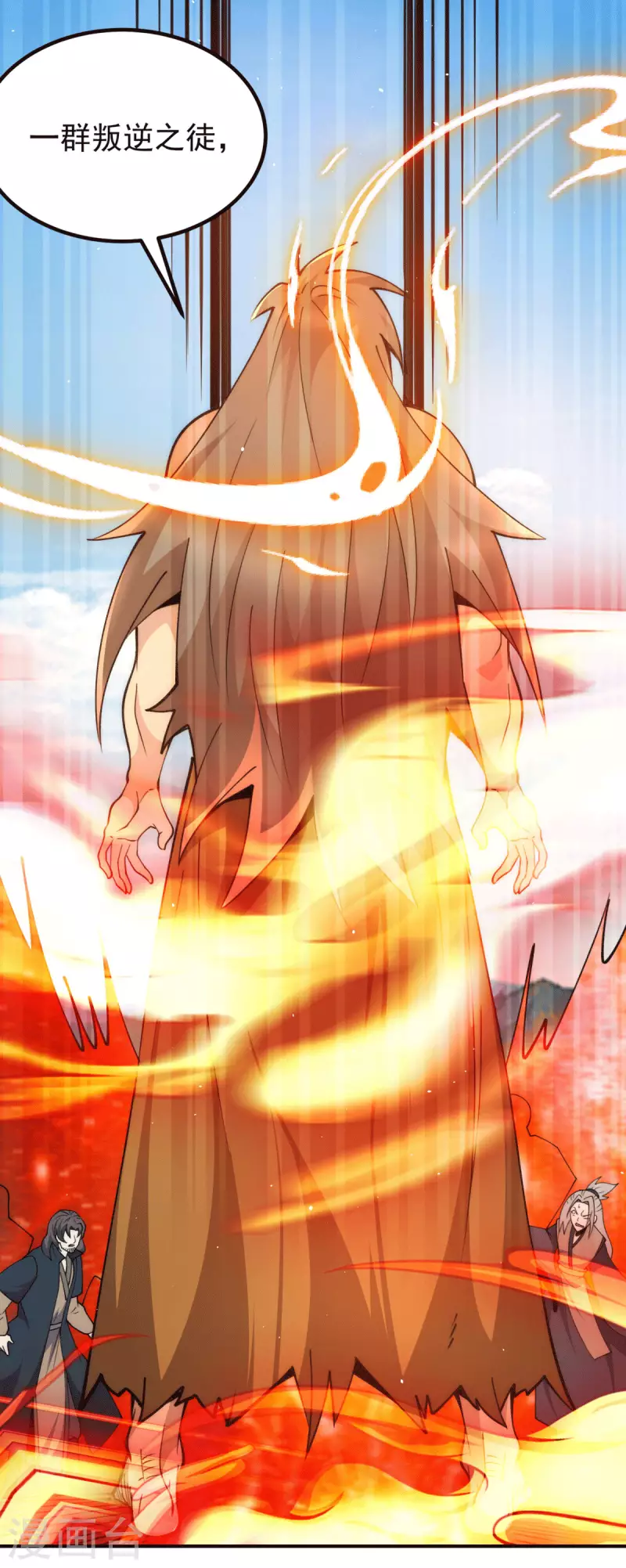 《九个女徒弟称霸后宫》第247话 要的是臣服！ 第5页