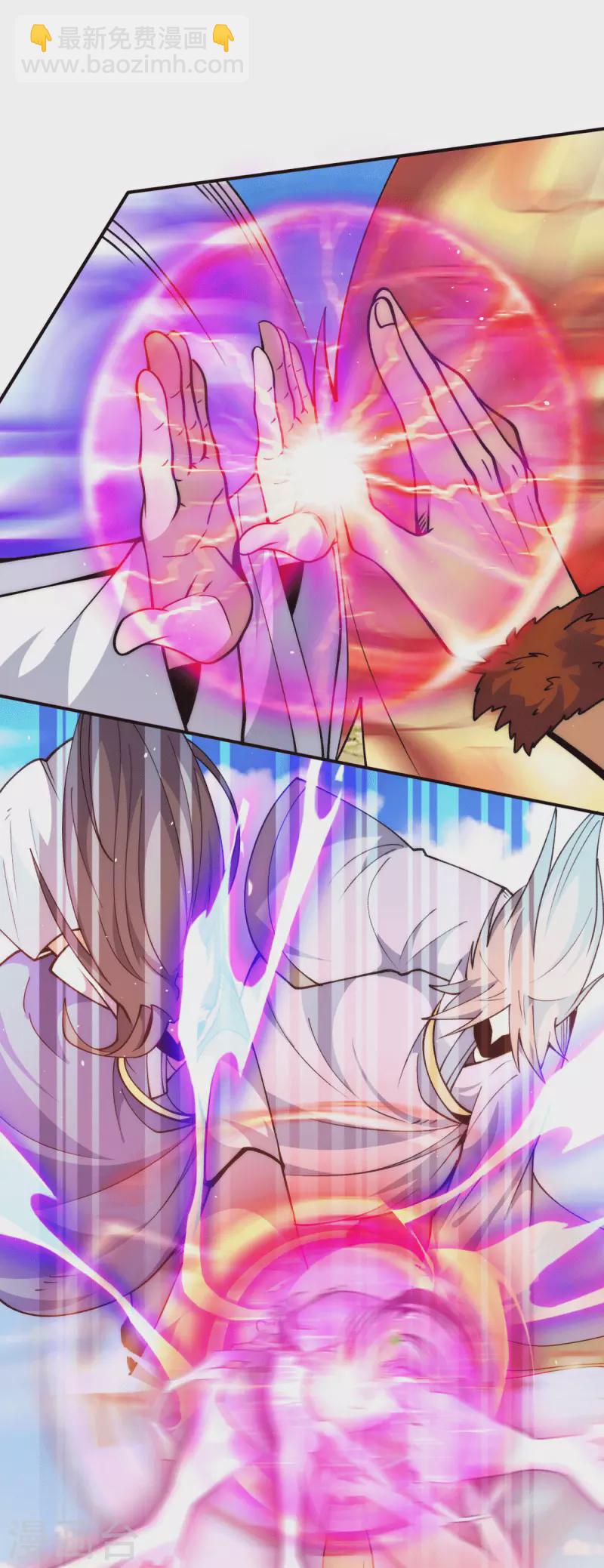 《九个女徒弟称霸后宫》第247话 要的是臣服！ 第9页