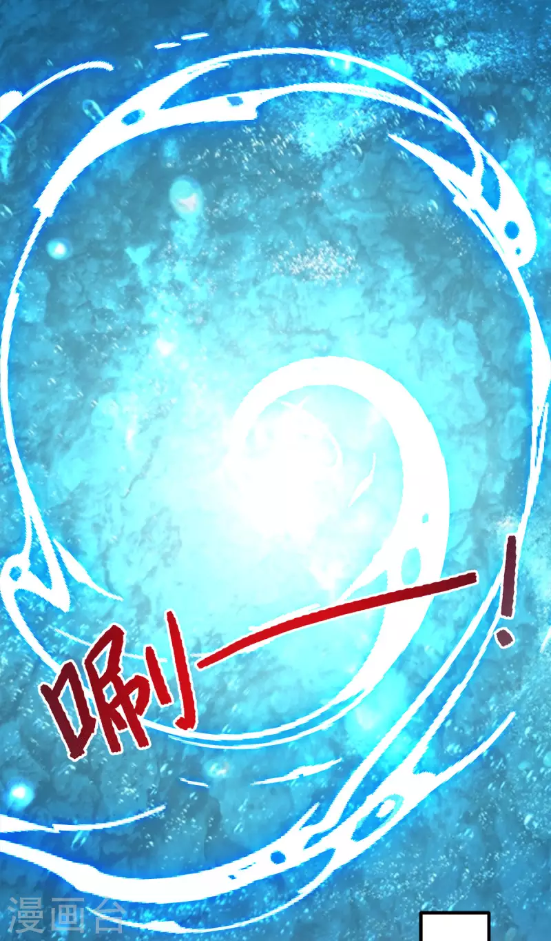 《九个女徒弟称霸后宫》第246话 操蛋的轮回 第12页
