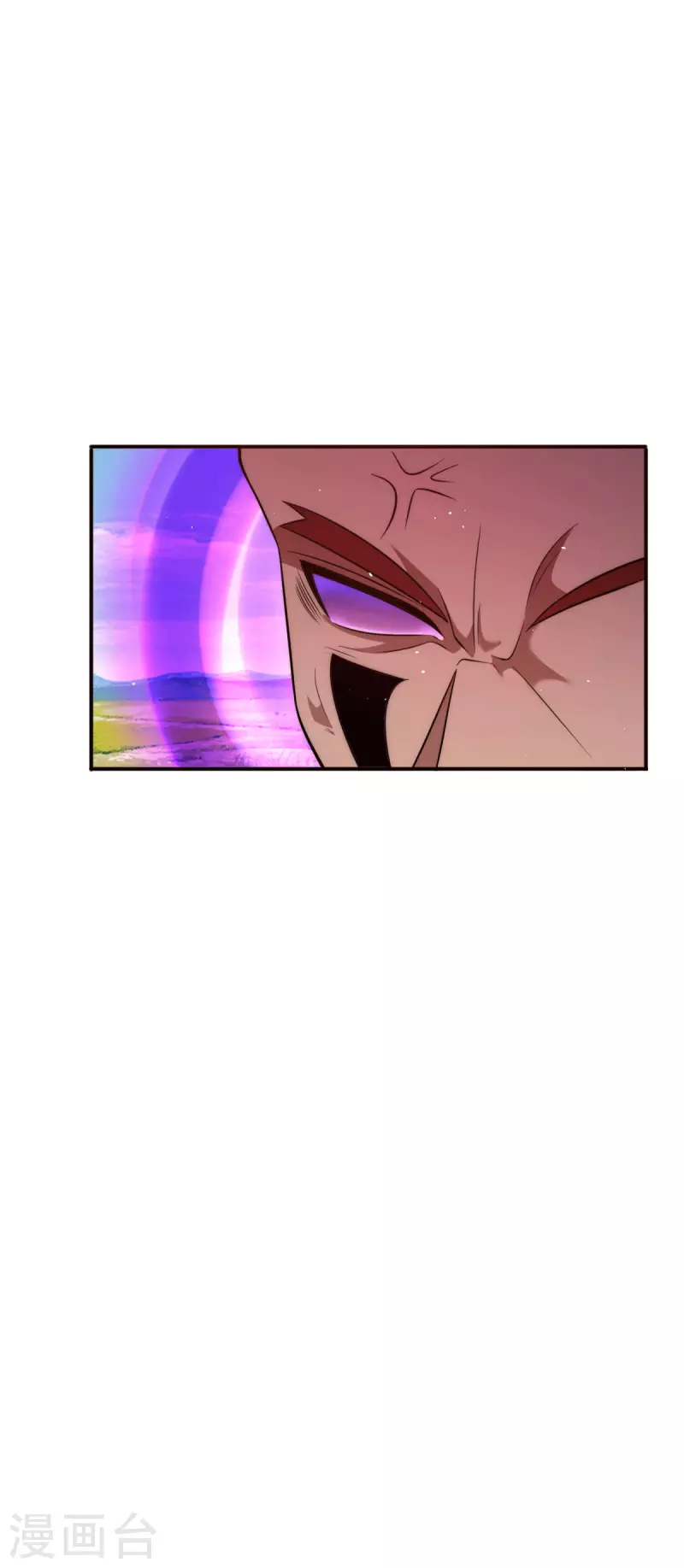 《九个女徒弟称霸后宫》第249话 魔神出世 第10页
