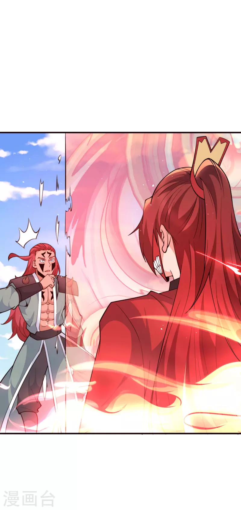 《九个女徒弟称霸后宫》第249话 魔神出世 第14页