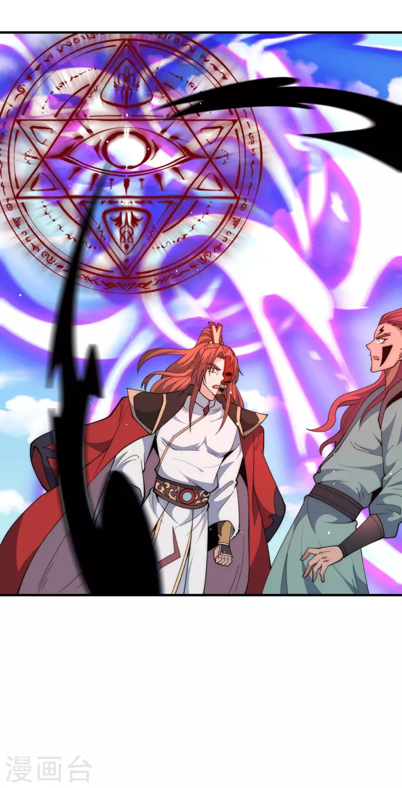 《九个女徒弟称霸后宫》第249话 魔神出世 第31页