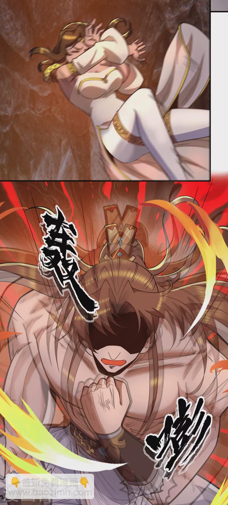《九个女徒弟称霸后宫》第254话 这是师傅的天下！ 第26页