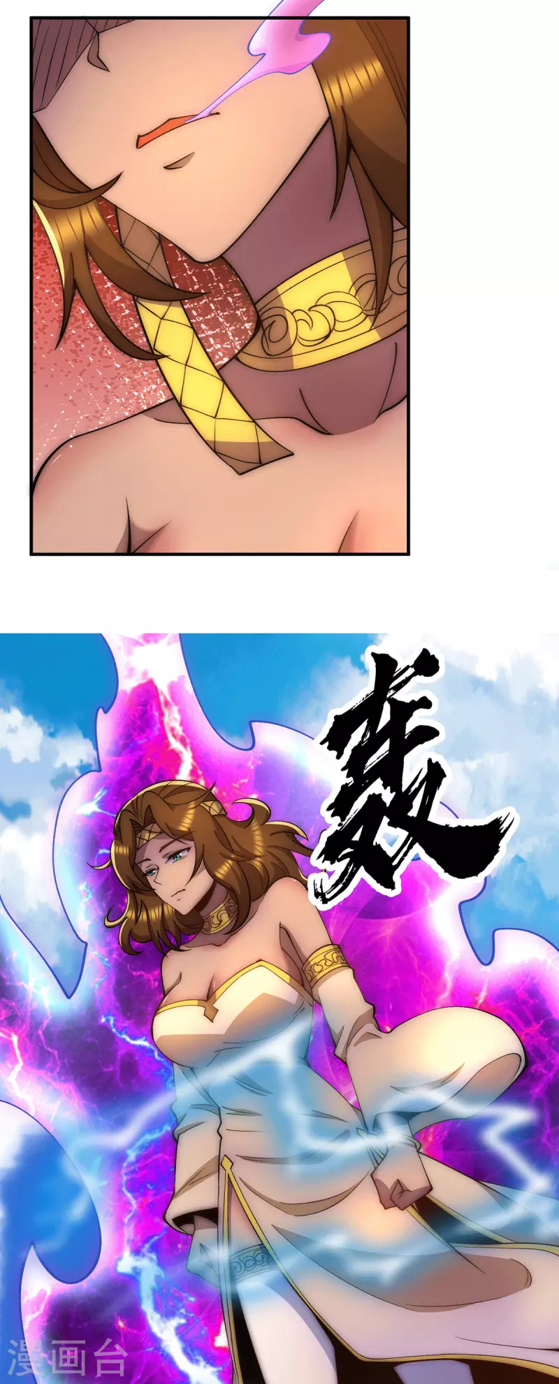 《九个女徒弟称霸后宫》第254话 这是师傅的天下！ 第35页