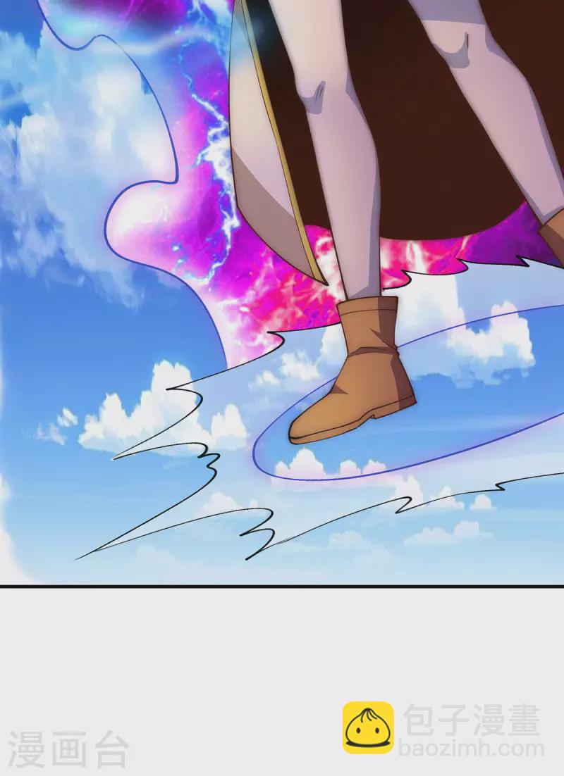 《九个女徒弟称霸后宫》第254话 这是师傅的天下！ 第36页