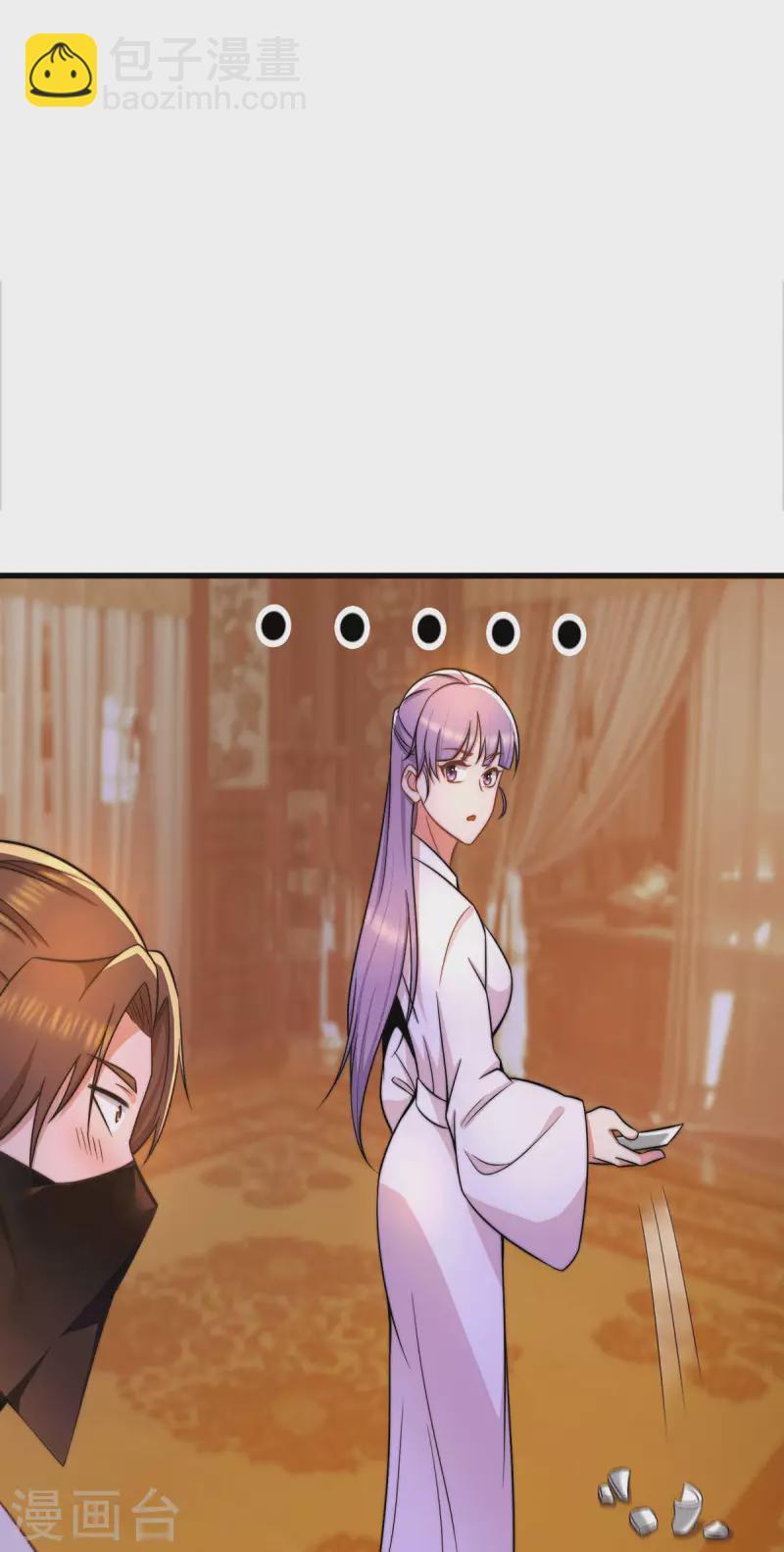 《九个女徒弟称霸后宫》第258话 江辰竟是采花贼 第258话 江辰竟是采花贼 第15页