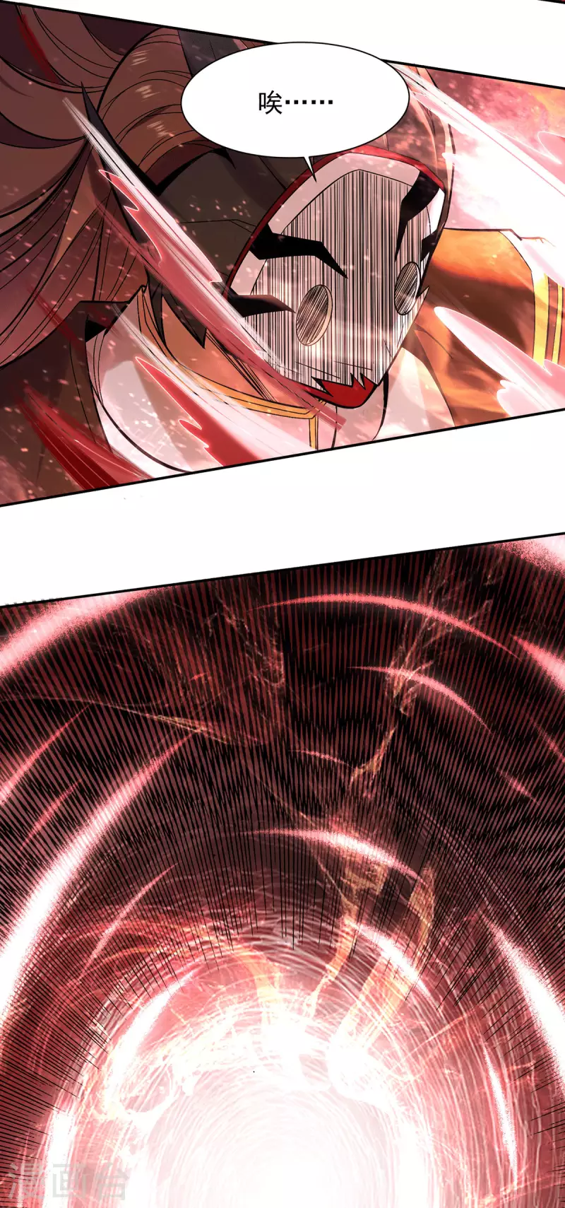 《九个女徒弟称霸后宫》第257话 无神大陆不需要你们 第11页