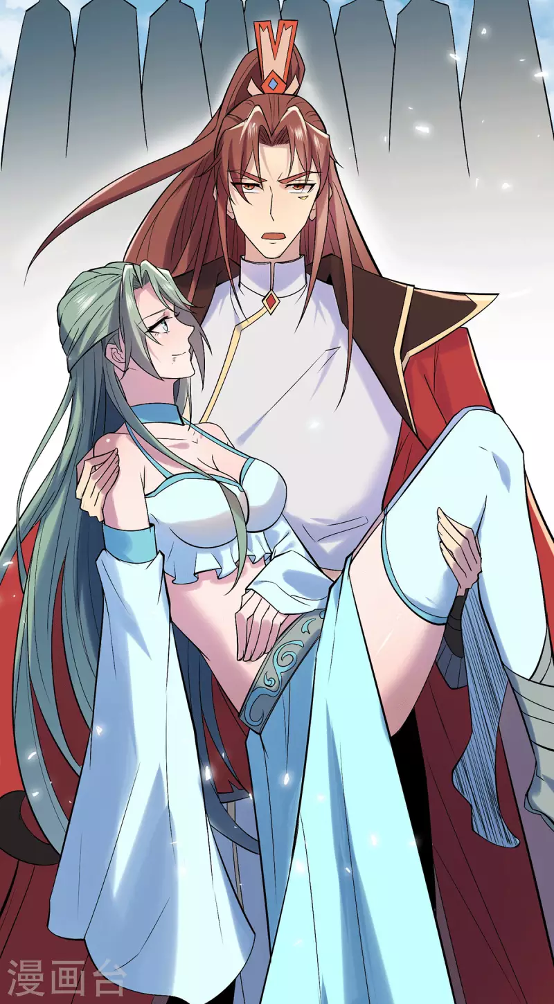 《九个女徒弟称霸后宫》第257话 无神大陆不需要你们 第19页