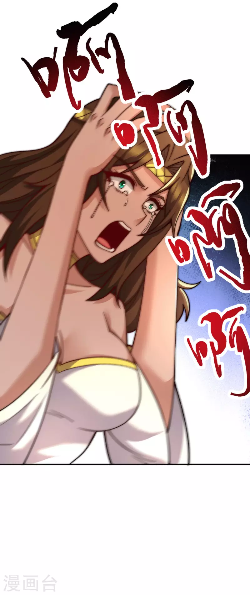 《九个女徒弟称霸后宫》第256话 江辰霸气救女徒 第26页