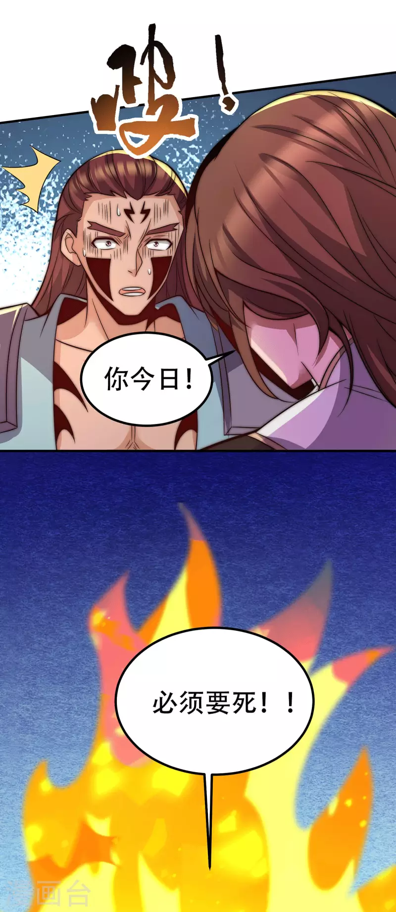 《九个女徒弟称霸后宫》第256话 江辰霸气救女徒 第40页