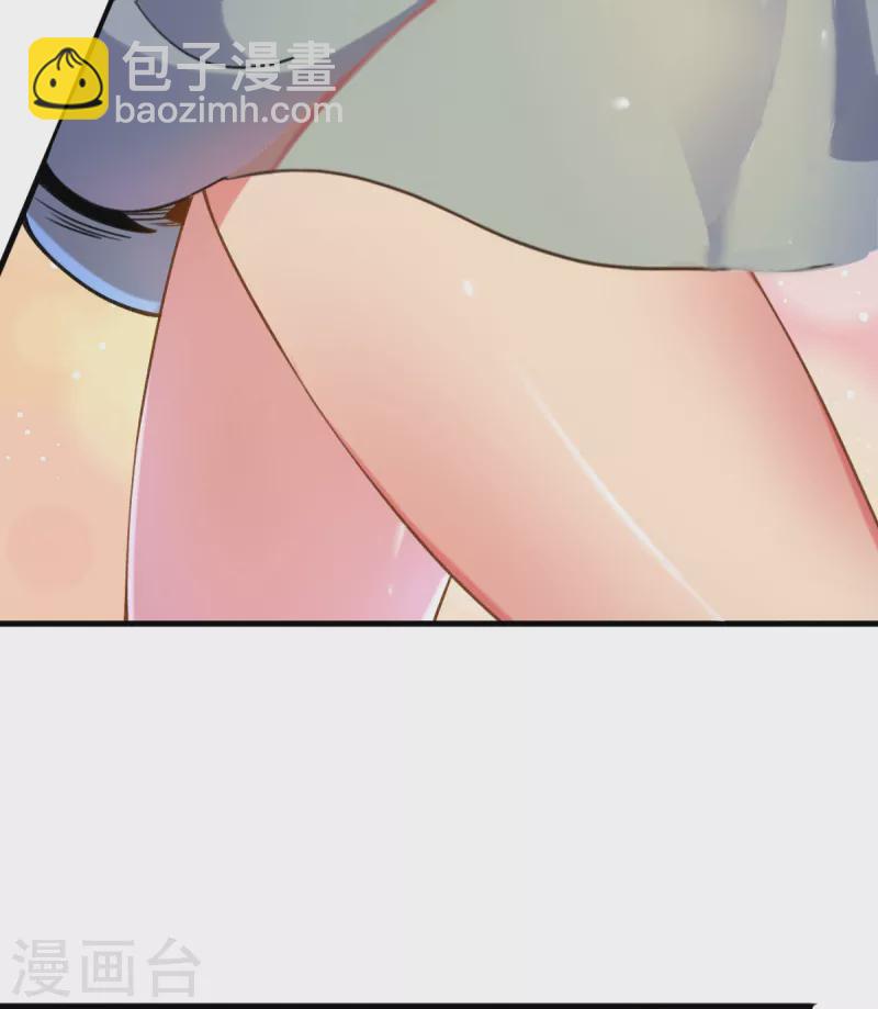 《九个女徒弟称霸后宫》第261话 奇怪的战斗方式！ 第30页